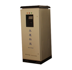 直流充電樁