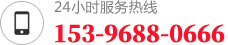 聯(lián)系電話(huà)